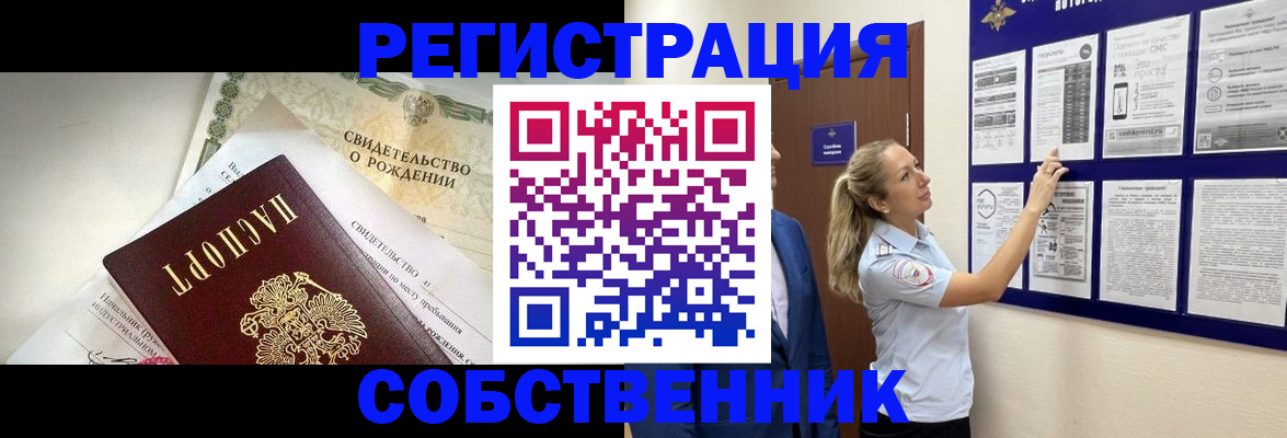 регистрация для дет. сада в Волжском