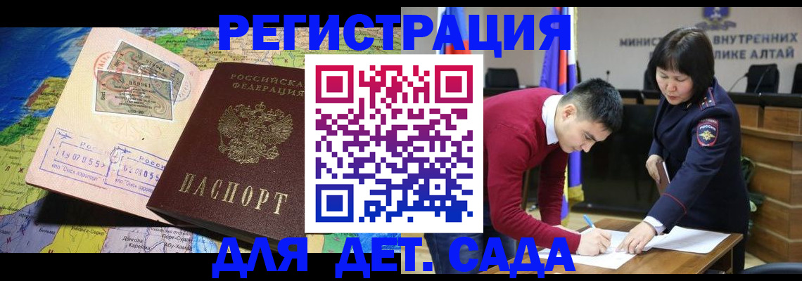 пропишу в квартире в Волжском